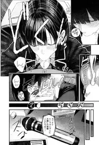 Takase, Kocchi o Mite yo