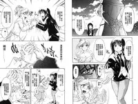 [Nagisa Minami] Doutei Tanteidan Series Kaitou Jukujo Kuroageha | 童貞偵探團系列作品 快盜熟女 神秘黑蝴蝶 [Chinese]