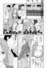 [Saigado] Hana-san no Kyuujitsu | Hana's holiday