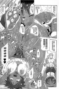[Sakazaki Freddie] Funjuu Gakuen - Squirt School [Chinese]