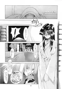 [SFT (Kawakami Takashi, Itou Nozomi)] Sakigata Vol. 02 (Samurai Spirits)