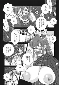 [Nerima Yoshito] Bakunyuu Kinshin Daijiten
