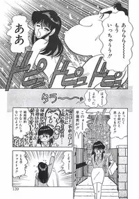 [Ohba Yoshihiro] Good-by Virgin
