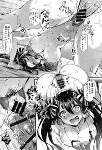 [pyon-Kti] Punikano