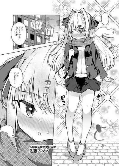 Tenshi no Shiofuki