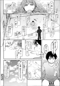 COMIC Tenma 2014-03