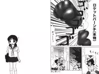 [Machino Henmaru] Digital Henmaru Show [Digital]
