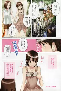 [Anthology] Change H Purple