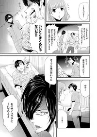 COMIC KURiBERON 2019-04 Vol. 78