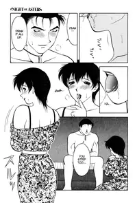 [Ogami Wolf] Shion no Yoru Aizouban | Night of Asters [English] =LWB=
