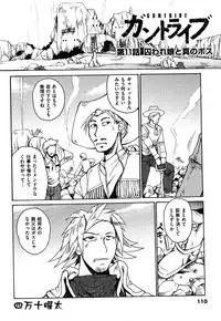 COMIC XO 2007-11 Vol. 18