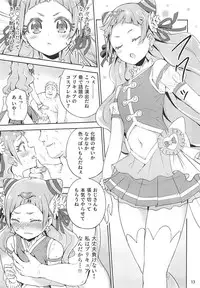 (C94) [manymanyrain (Amagasa Ikuta)] Hug Life (Hugtto! PreCure)