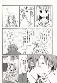 [Ponkotsu Works] Ojousama wa Nigedashita 2
