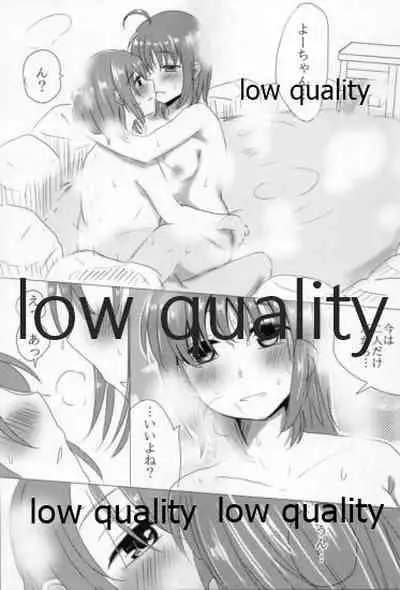 秘湯巡り