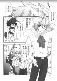 [Anthology] Shounen Ai No Bigaku 12 The Otouto