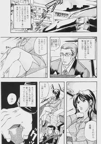 Comic Moog 2008-07