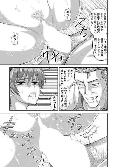 COMIC MILF 2022-04 Vol.65 [Digital]