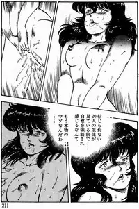 [Minor Boy] Keiko Sensei no Kagai Jugyou - Keiko Sensei Series 1