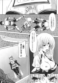 [Anthology] Slave Heroines Vol. 2