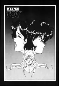[ITOYOKO] Let's Kurumi [English] [Firejiki, Lord Gsama]