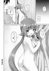 (C95) [Kaitoushinshidan (Kaishinshi)] Private Yoshinon (THE IDOLM@STER CINDERELLA GIRLS)