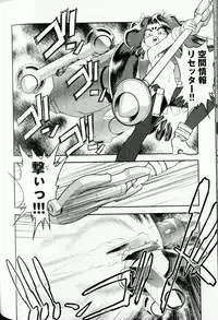 [Muneyuki Matsumoto] Trans Venus Vol1