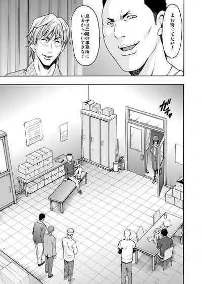 Mi Comic-ka Sakuhinshou 2