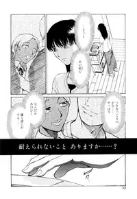 [Asahiro Kakashi] Kanojo