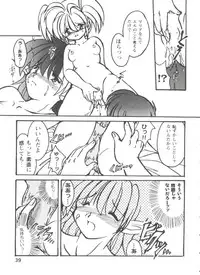 [Anthology] Girl's Parade 99 Cut 5 (Various)