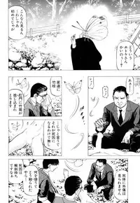 COMIC Mugen Tensei 2018-06 [Digital]