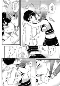 (SC65) [Digital Lover (Nakajima Yuka)] D.L. action 89 (Kantai Collection -KanColle-)