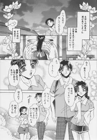 [Matsuzaka Rea]Senya Choukyou