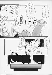 (C58) [MANGANA (Doluta, Nishimo)] Nyan Nyan Love Nami II (One Piece)