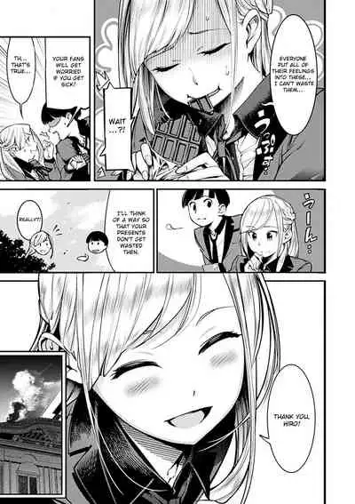 Hitotsu ni Naru Toki