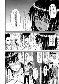 Comic Mugen Tensei 2013-12