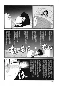 [TsuyaTsuya] Hisae Haitoku Nikki Kanzenban Jou