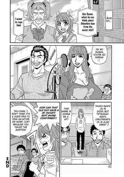 [Ozaki Akira] Hitozuma Seiyuu Ikuko-san Ch. 1-2 [English] [Digital]
