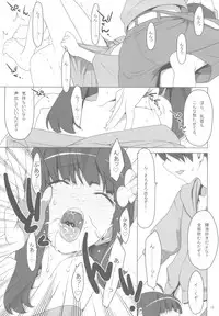 (C78) [TIES (Takei Ooki)] Makasete! FireSisters★ (Bakemonogatari)