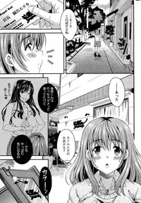 Action Pizazz DX 2015-12
