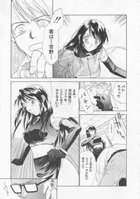 [Nikaidou Mitsuki] Oki Ni Mesumama
