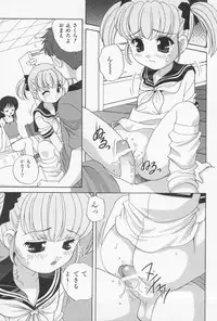 [Araki Akira] Otona ni Naritai - I Want to Grow Up