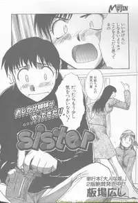 Comic Mujin 2002-03