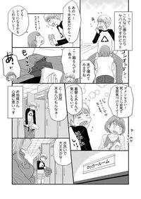 [Narinatsu Machi] Yorinuki Lucky Sukebe ~Yarisugi Jizou no Omotenashi~ 4