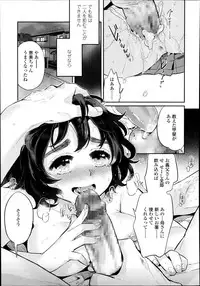 COMIC LO 2014-11 Vol. 128