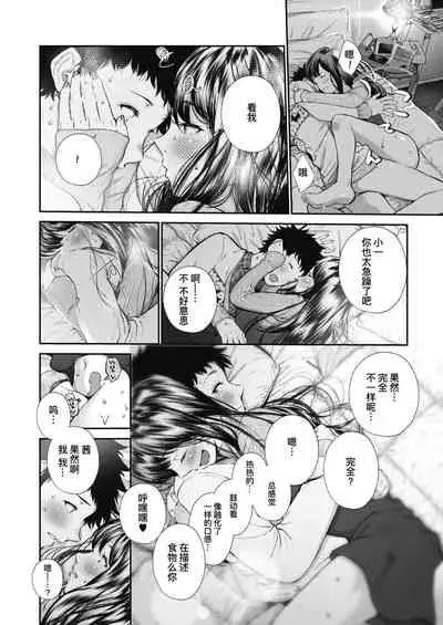Kinenbi.