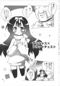 [Katsumata Kazuki]Chicchai ko Shijou Shugi