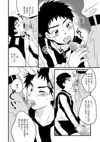 [Sushipuri (Kanbe Chuji)] Fujishiro ni Namete morai mashita. (Whistle!) [Digital]