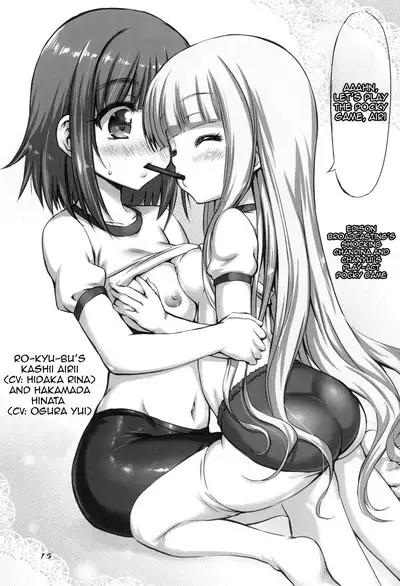 Chanrinakkusu Sei