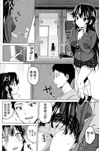 (C93) [Muchakai (Mucha)] Chizuru-chan Kaihatsu Nikki 5 [Chinese] [脸肿汉化组]