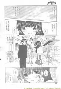 Comic Mujin 2002-03